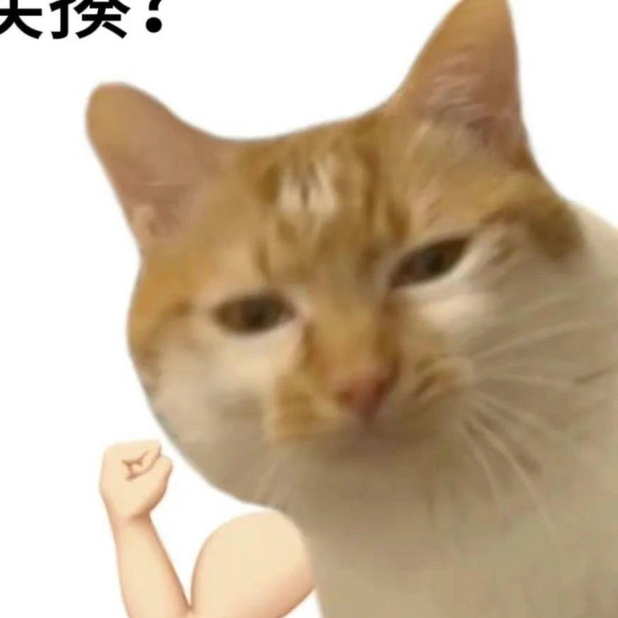 一个很好念的ID