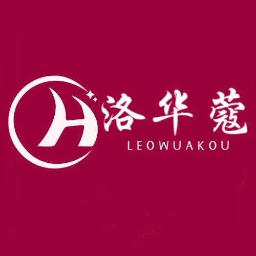 洛华蔻服饰内衣专卖店