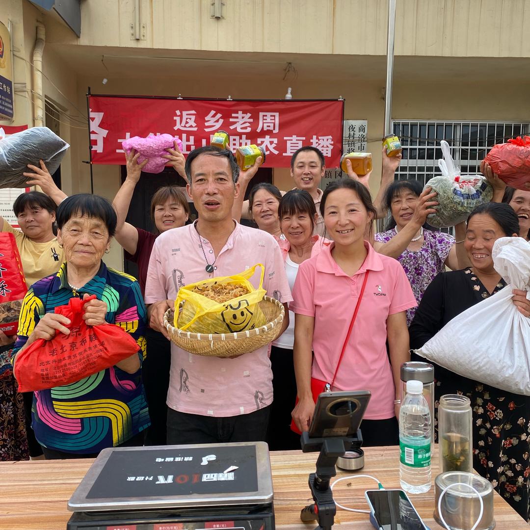 乡村玲姐（老周媳妇）
