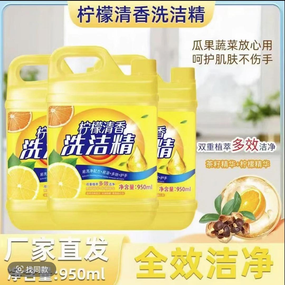 洗护源头直供2