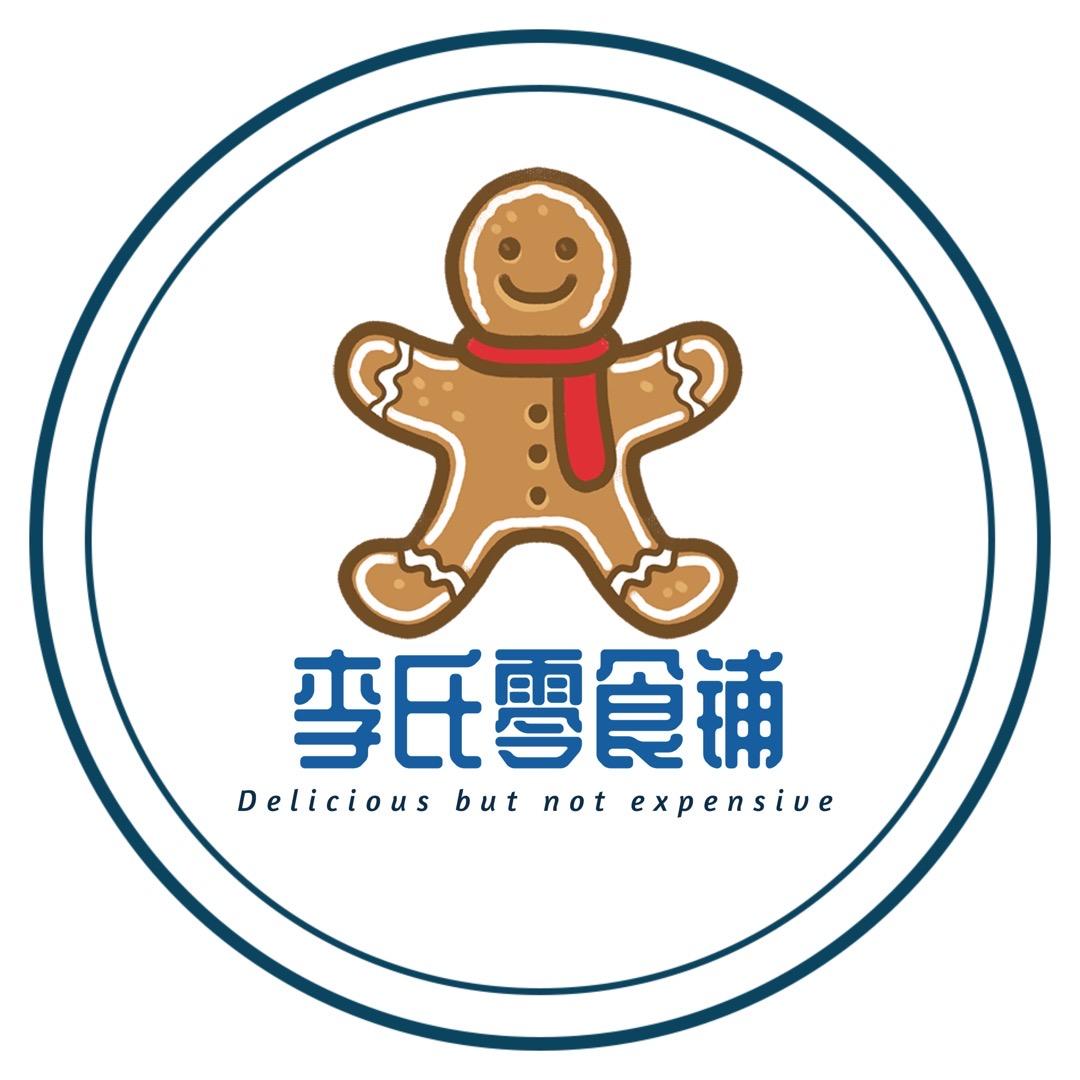 李氏零食铺