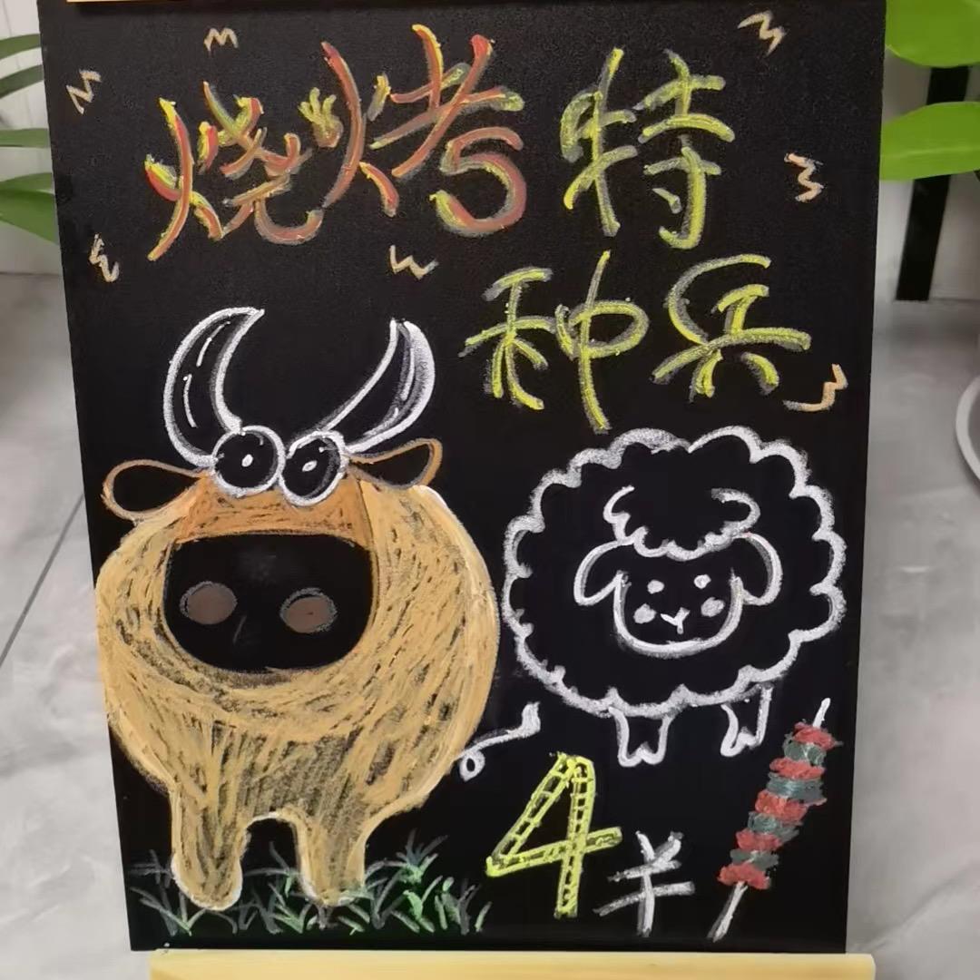 烧烤特种兵
