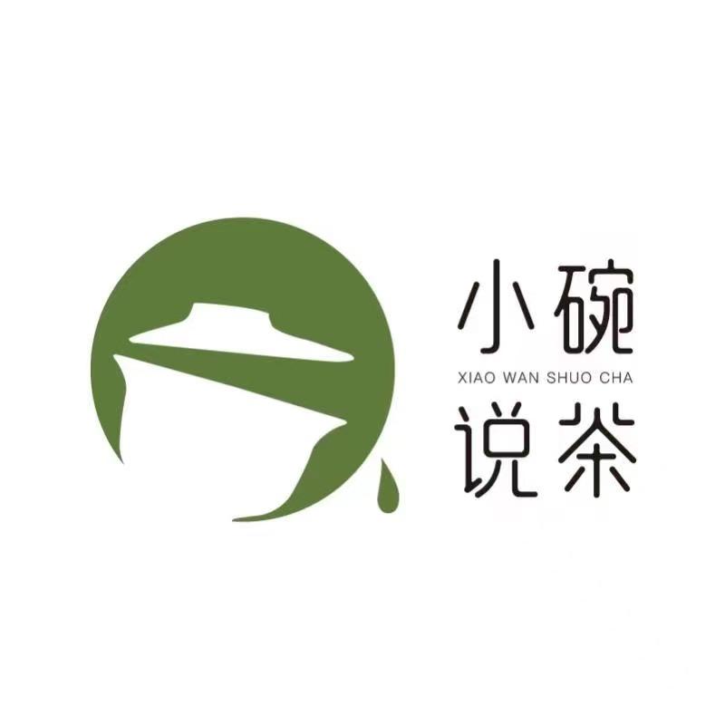 小碗说茶