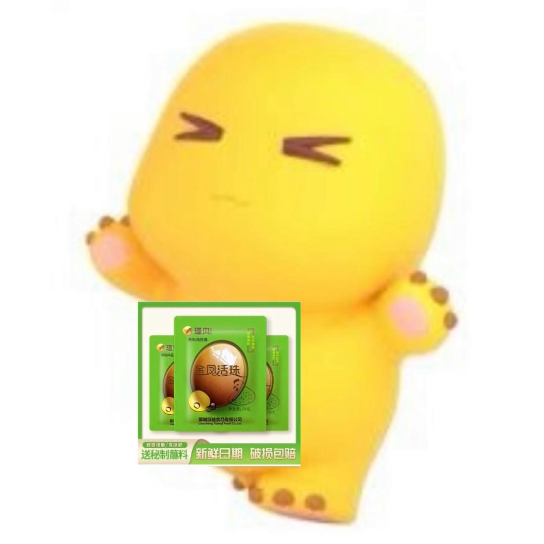 酱总家的搬运工