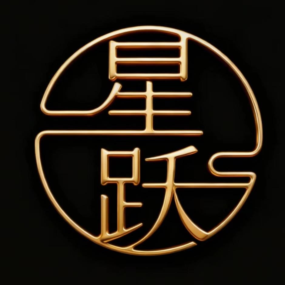 星跃优选【猴头核桃】