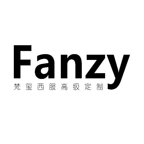 Fanzy梵玺西服定制