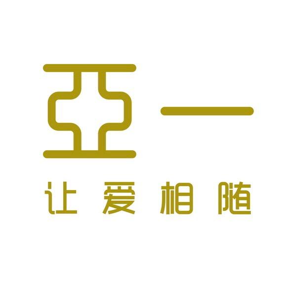 【亚一金店】金汇店