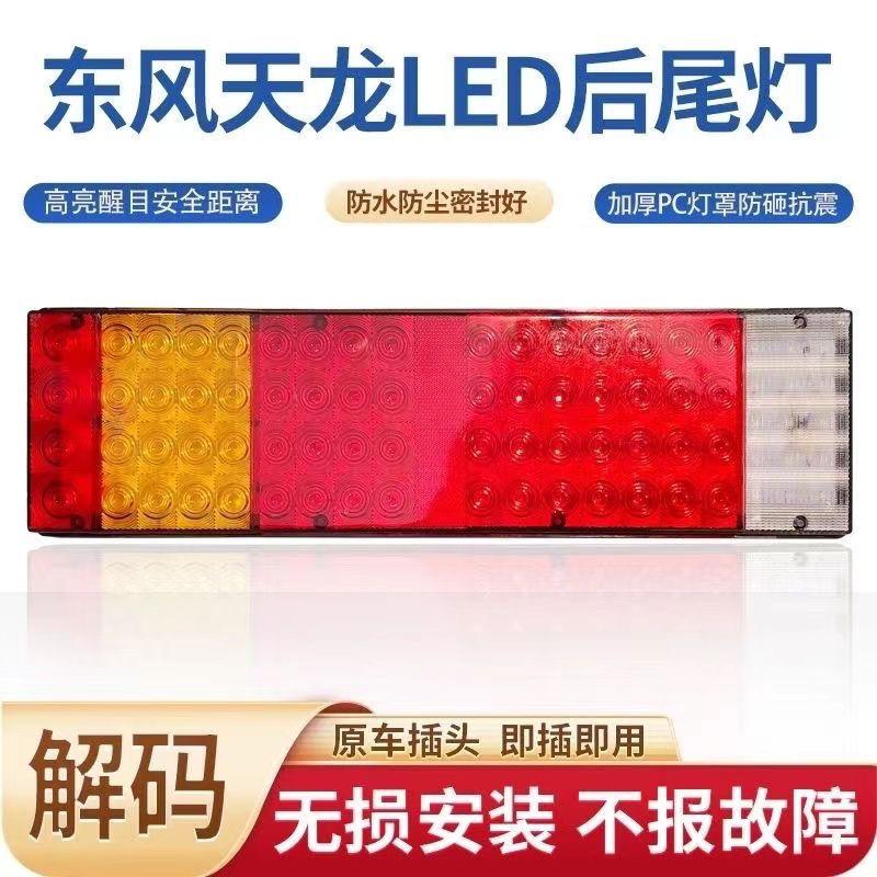 腾跃汽配 99（首播）