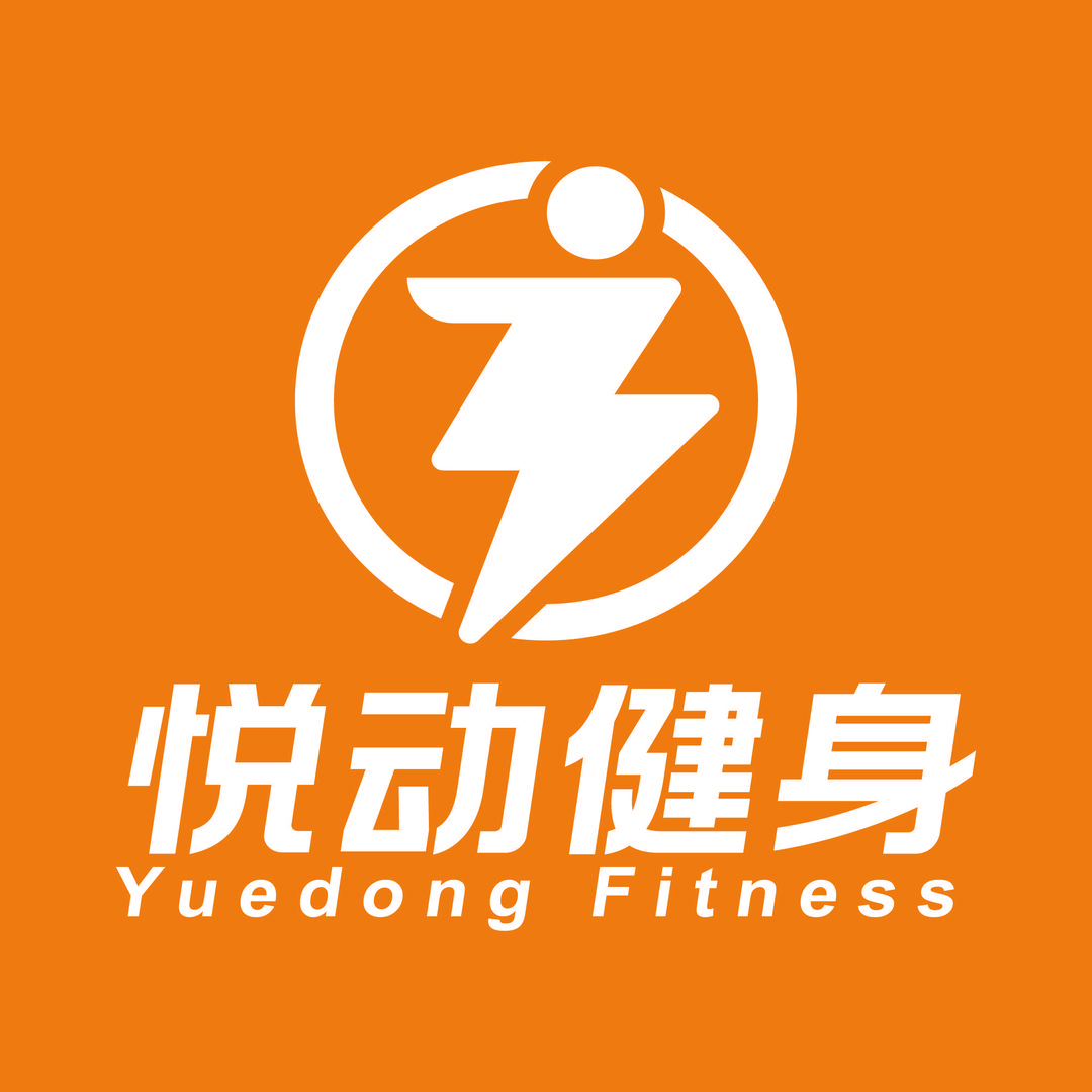 悦动健身