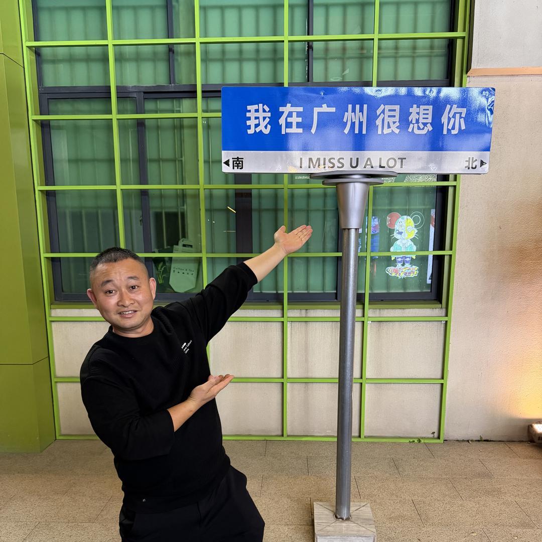 龚旭食品源头工厂店