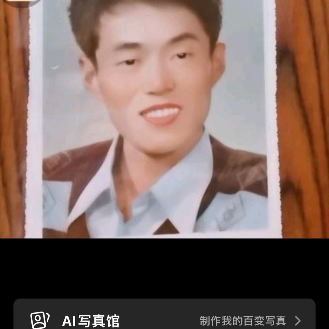 阜新老铁