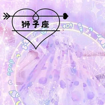 可爱的奶茶