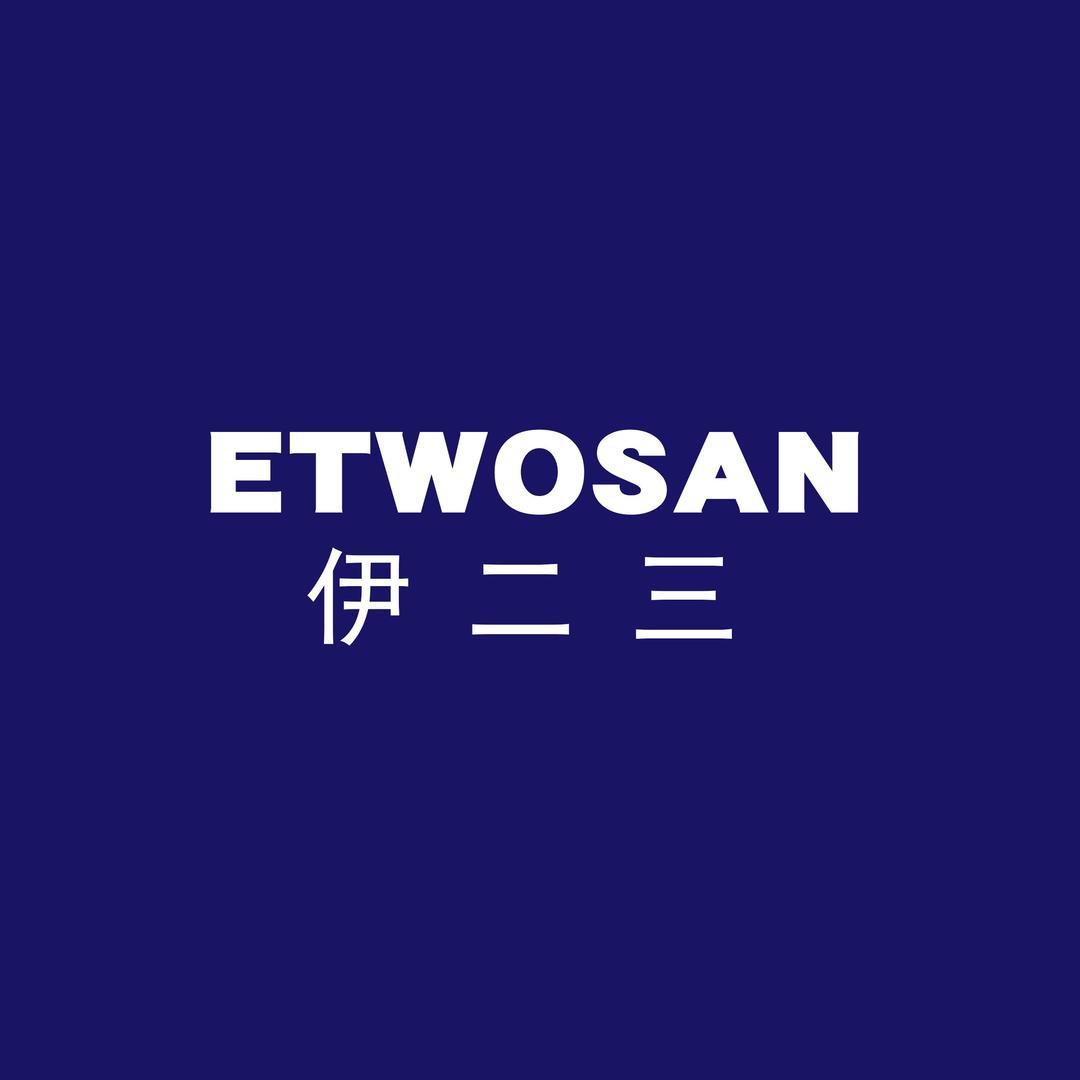 伊二三店长
