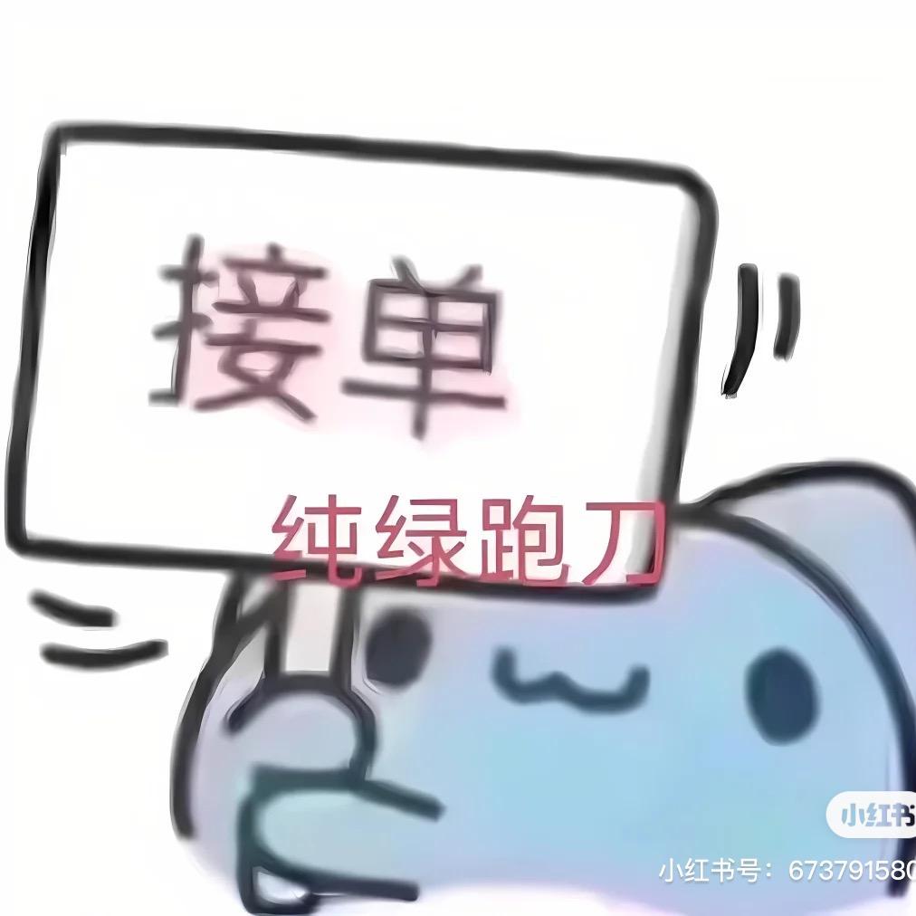 逸轩（（三角洲跑刀））