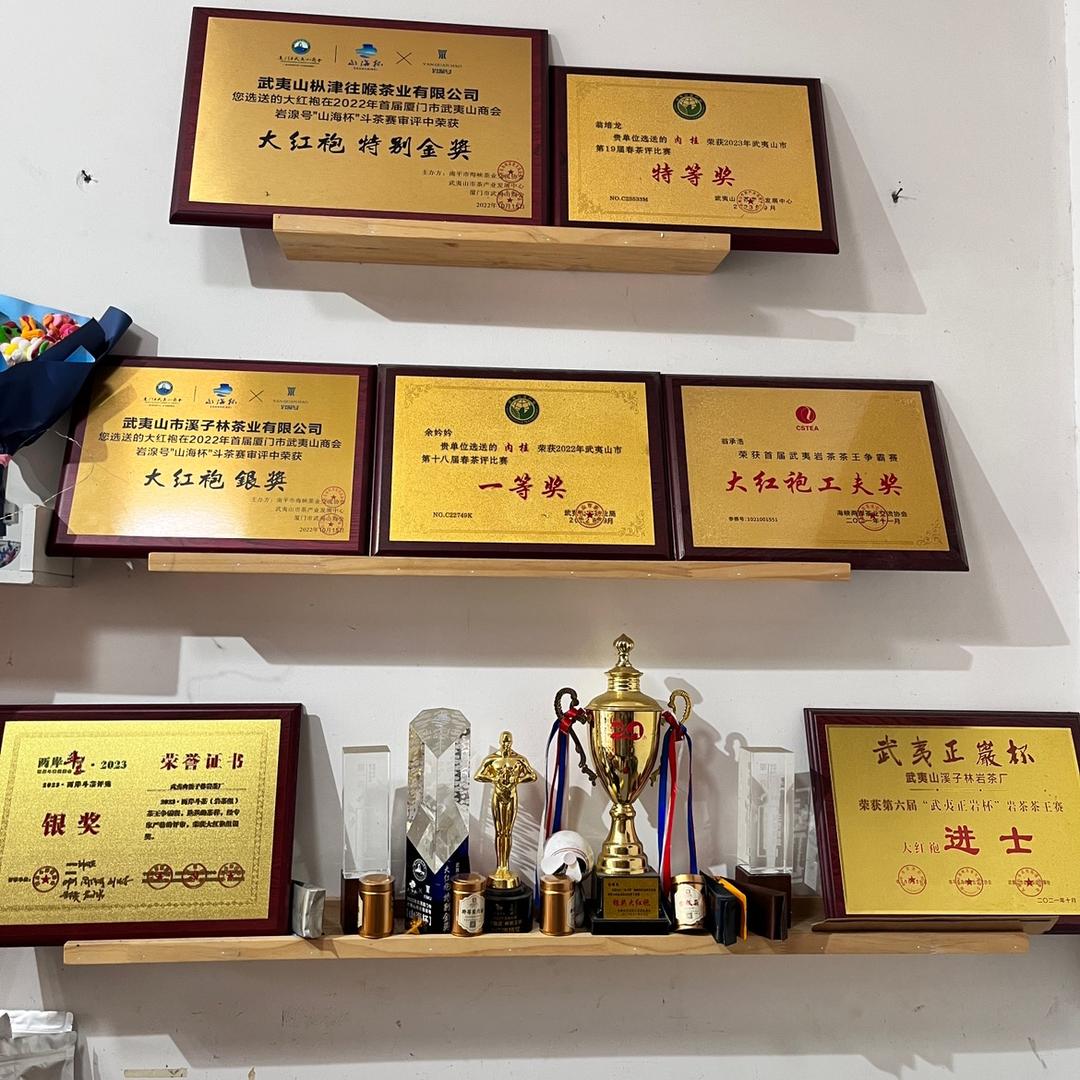 饮涧为实武夷岩茶