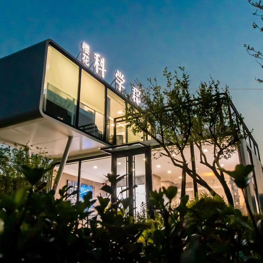 美集创意集装箱模块化建筑