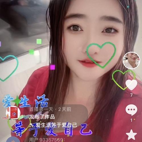 轩轩奶奶