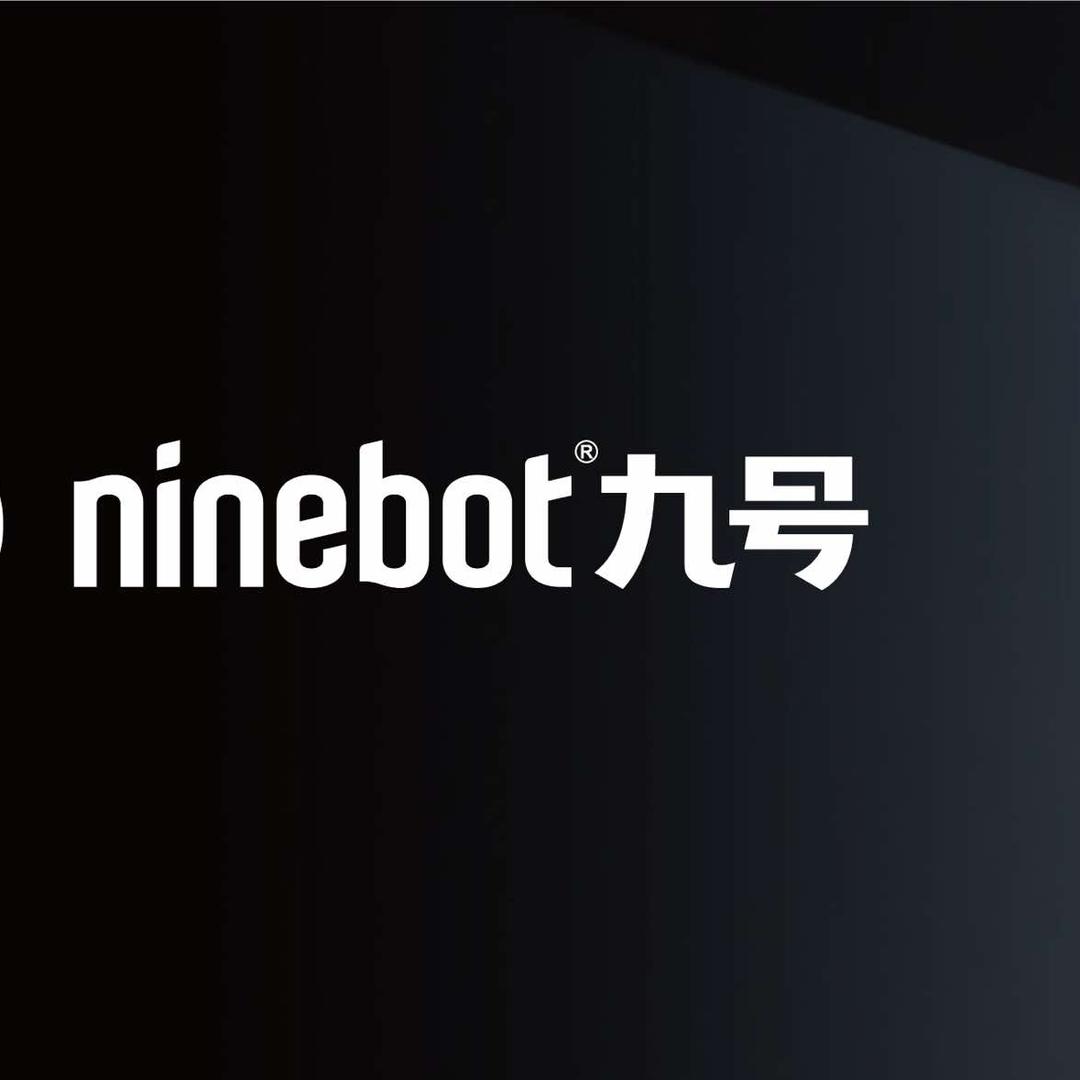 九号杭州城市运营中心