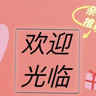 磁县崩粒粒百货店（个体工商户）