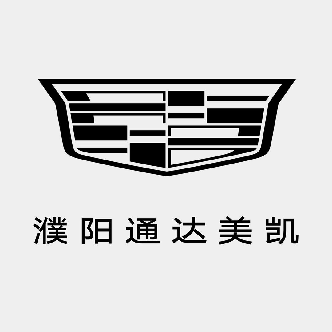 凯迪拉克-濮阳美凯