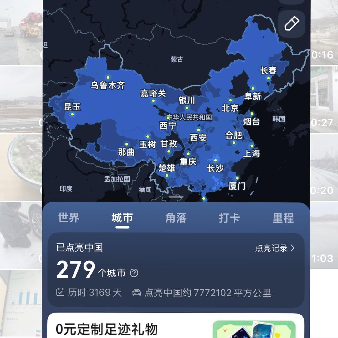 墨脱