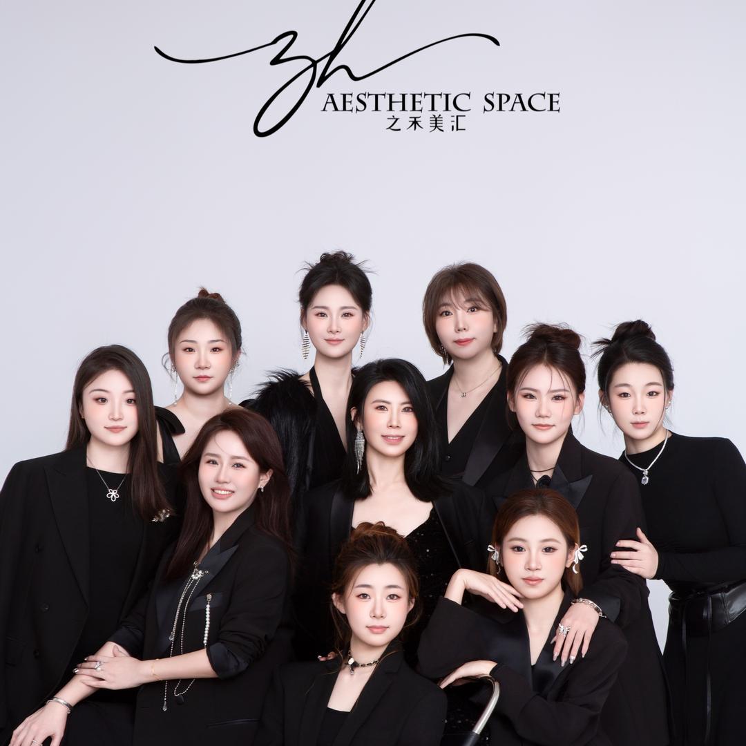 之禾美汇肌肤管理专家