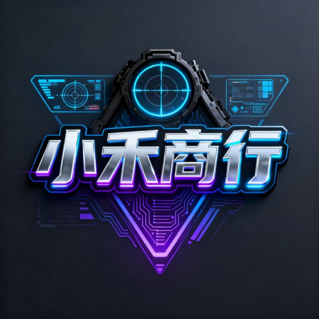 筱禾商行（小禾三角洲）