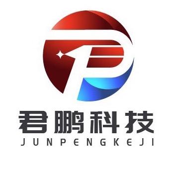 君鹏科技··电容器专业供应商