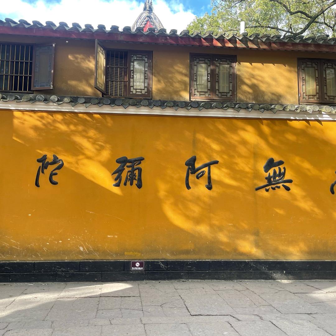 六一中路