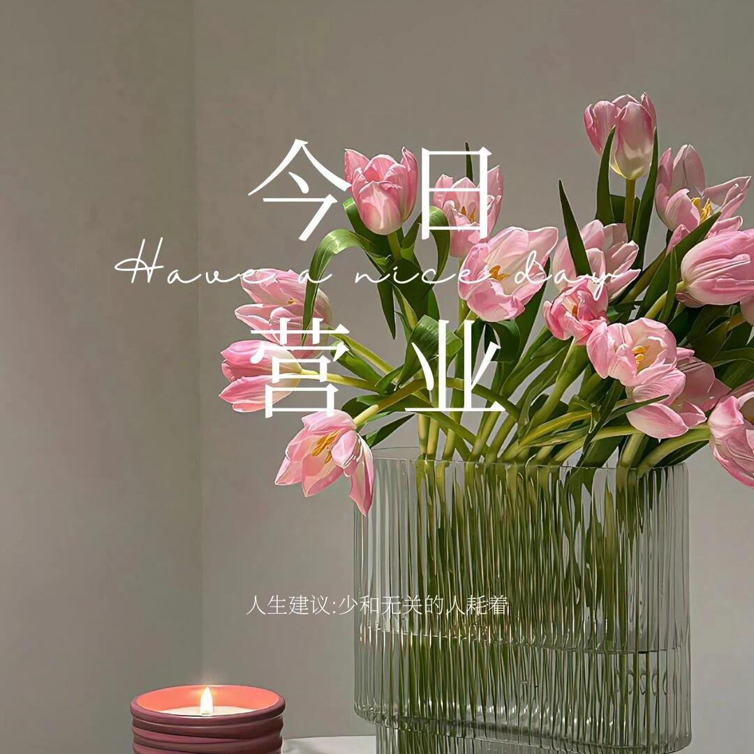 源生源伏湿馆