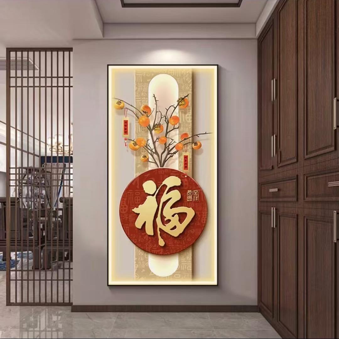 福多多装饰画