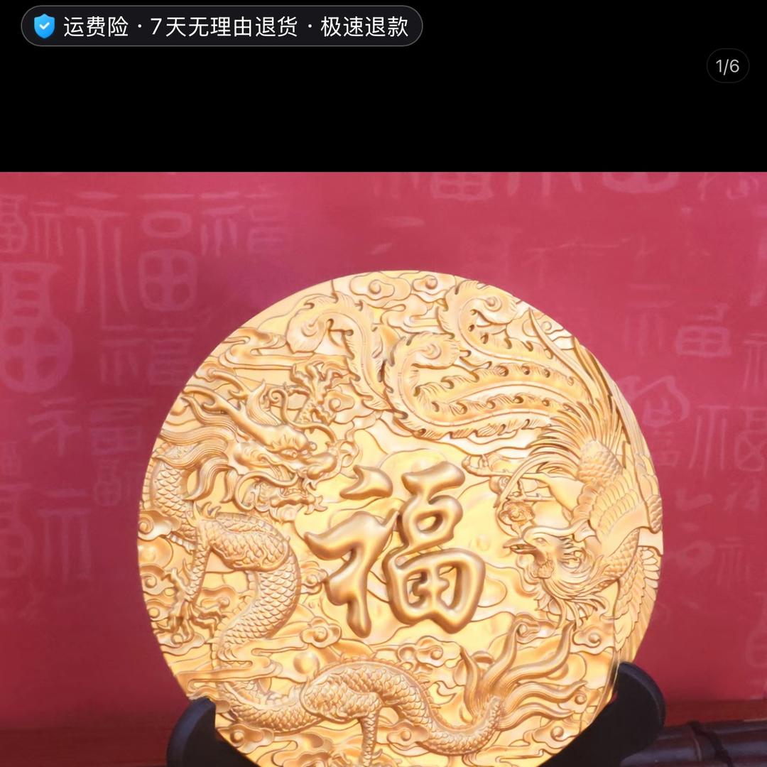 铜莲好物