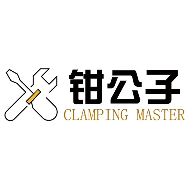 钳公子户外店