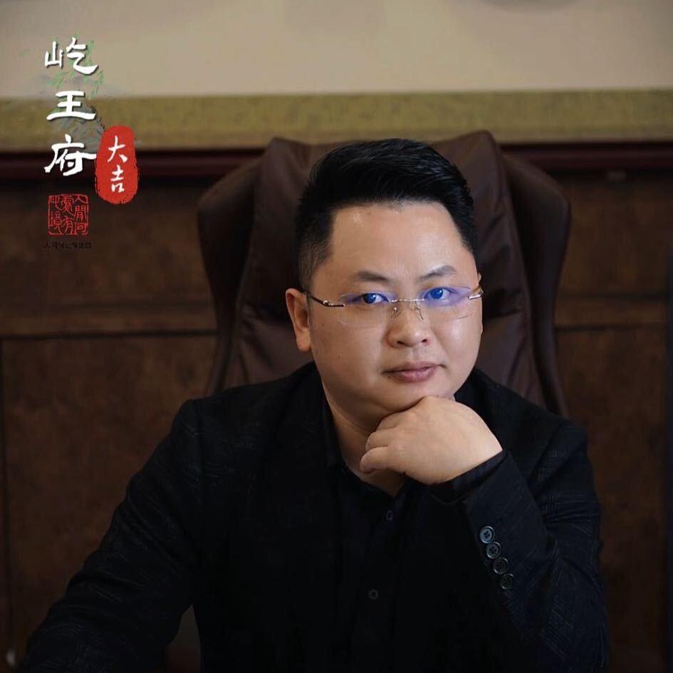 佛山屹王府茶台