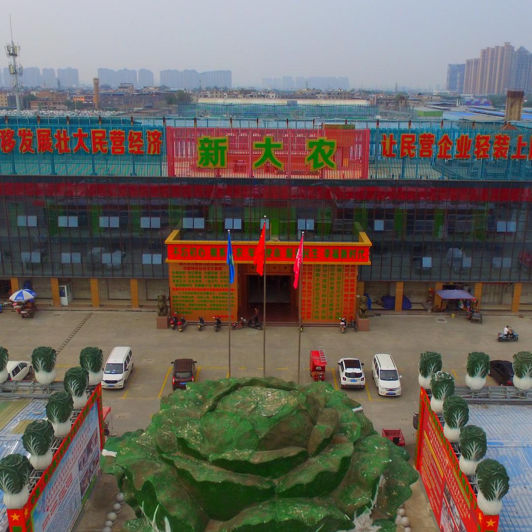 西安(新北城)市场招商部