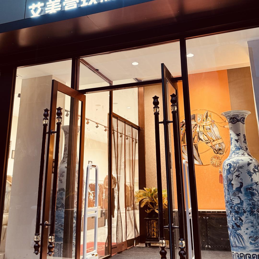 艾美大哥穿搭