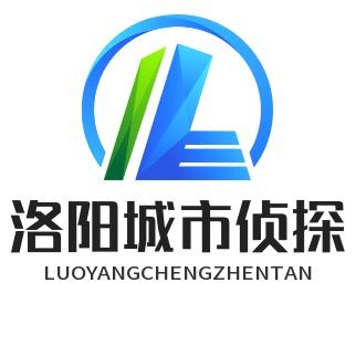 洛阳城市侦探
