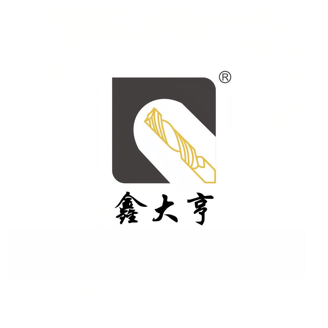鑫大亨雕刻刀具CNC Tools