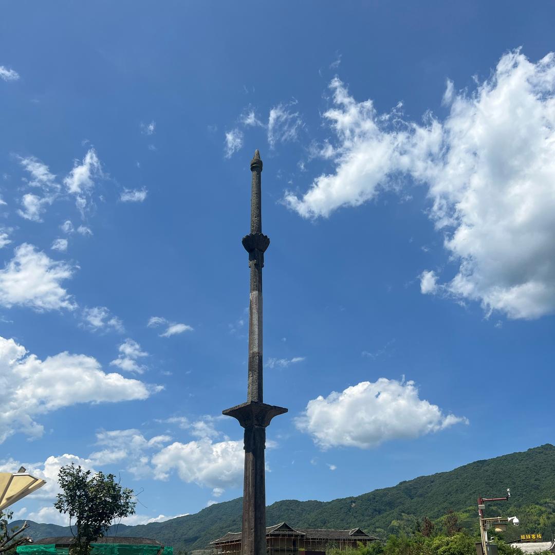 夏至