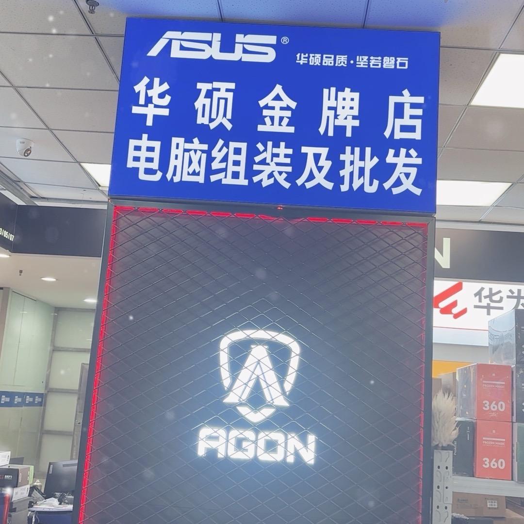 电脑装机日常分享