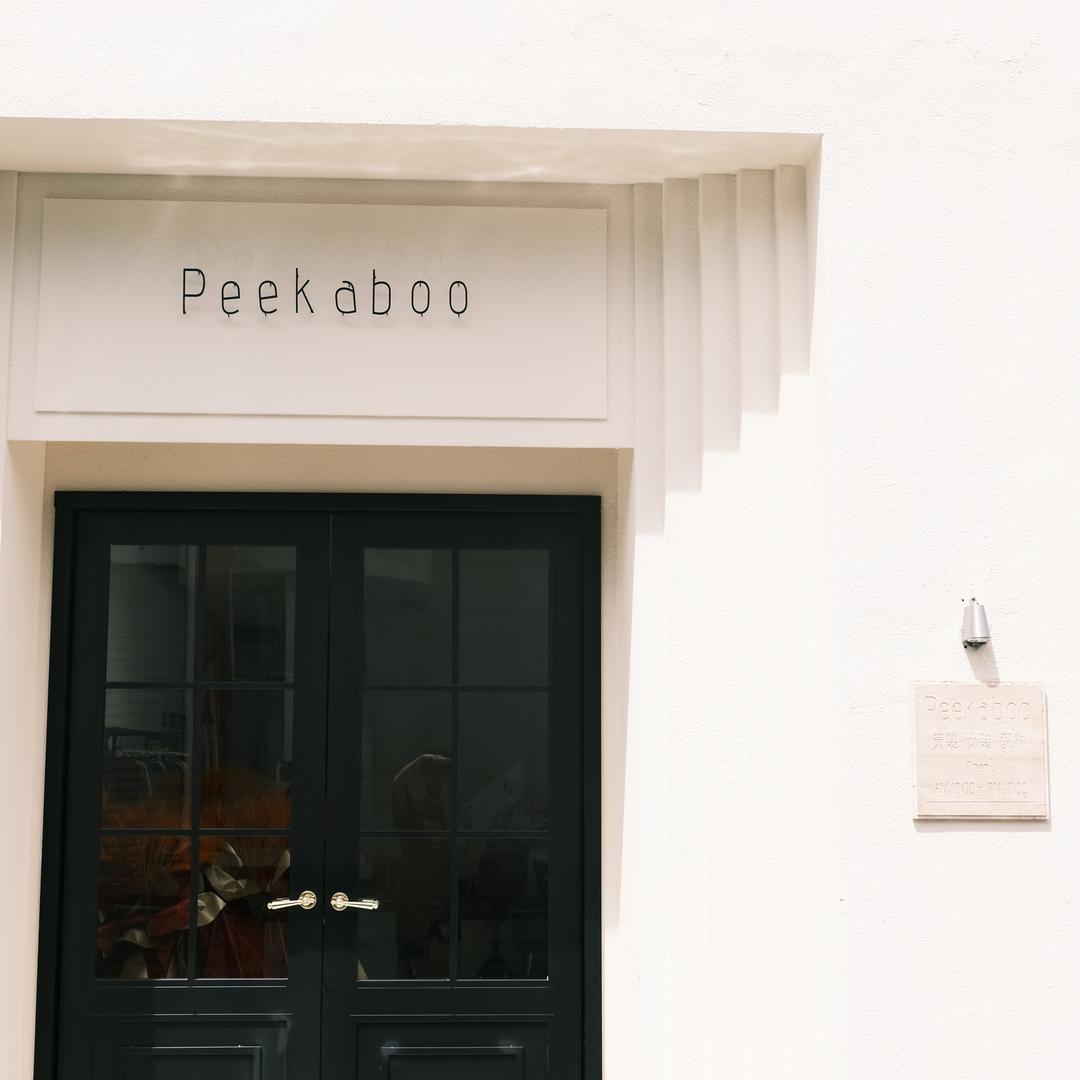 peekaboo童装·女装·配饰