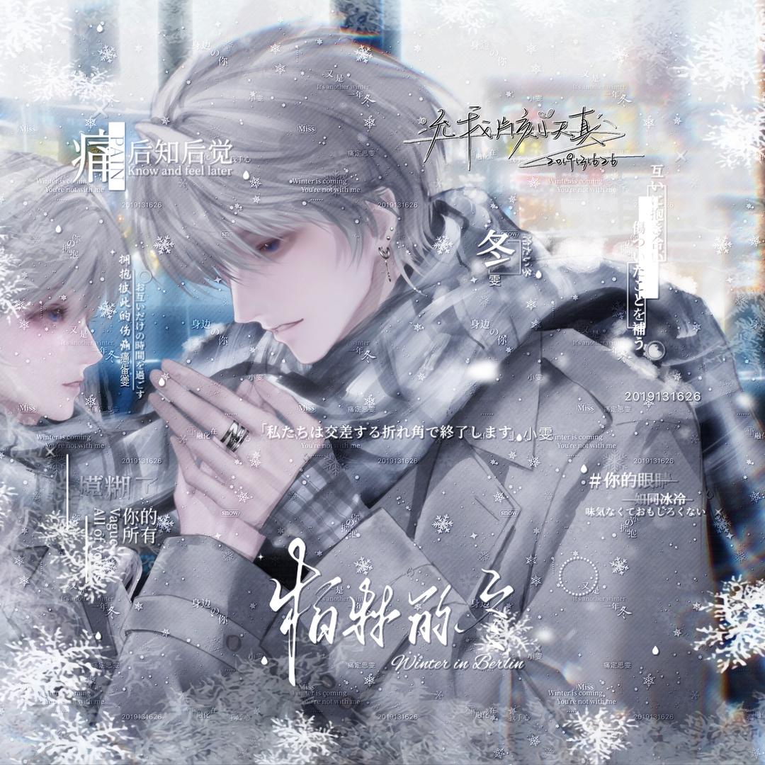 台风韦帕还我李宁原装鞋垫