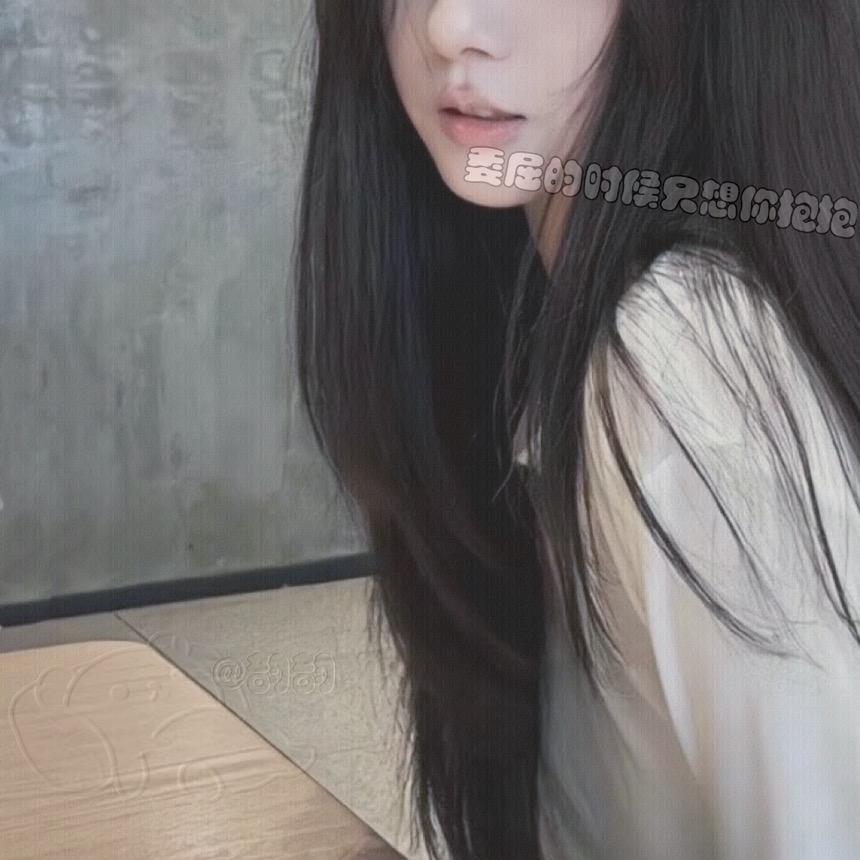 烦