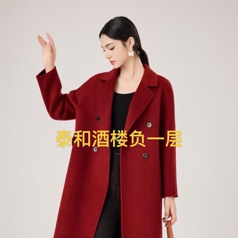 依美名品