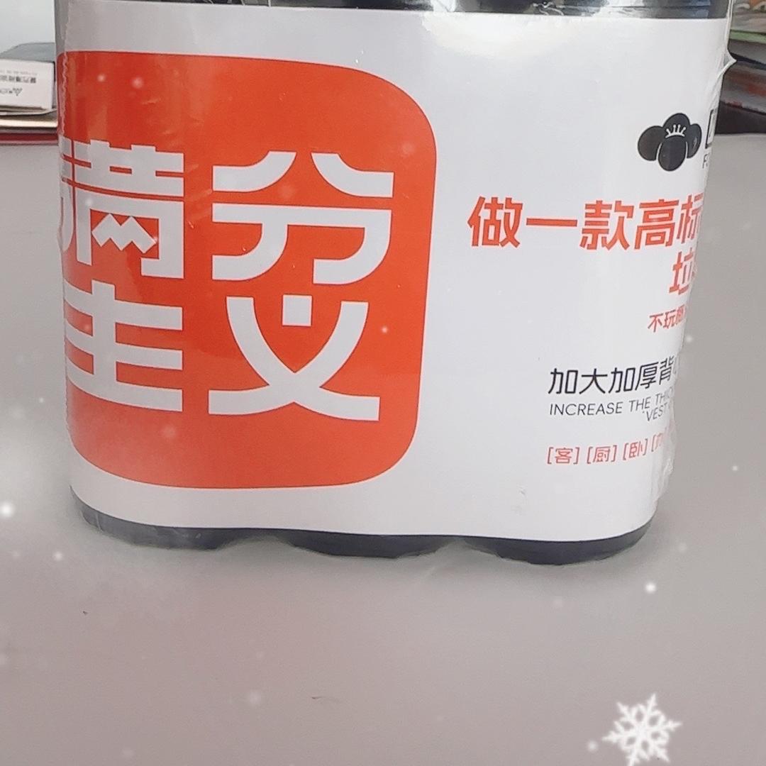 俏星羽商贸