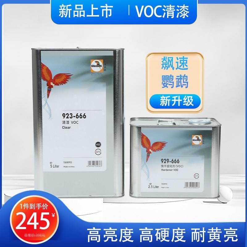 山西鑫晋彩商贸有限公司