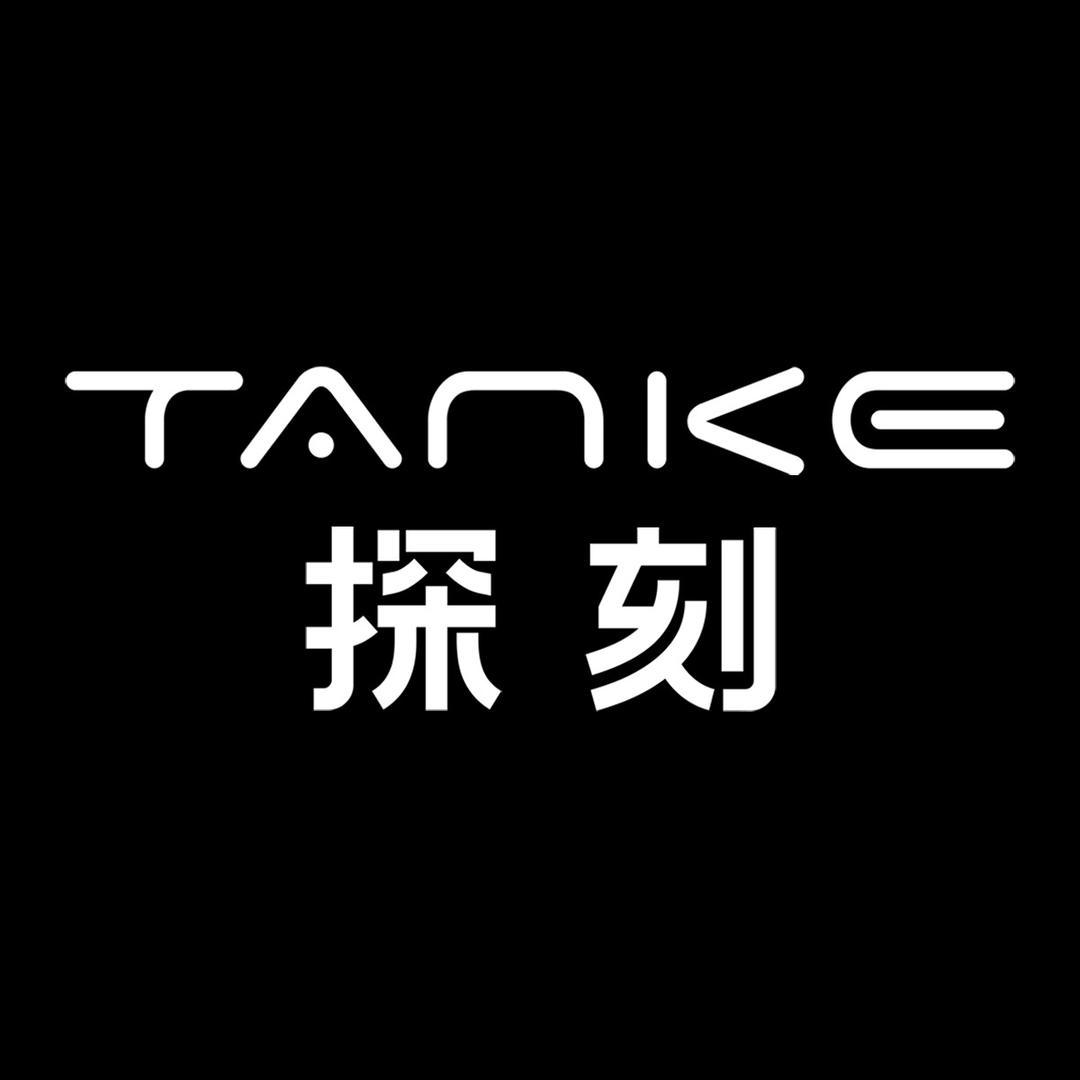 TANKE探刻