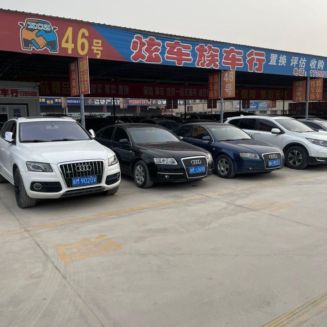 巴州腾辉二手车经纪有限公司