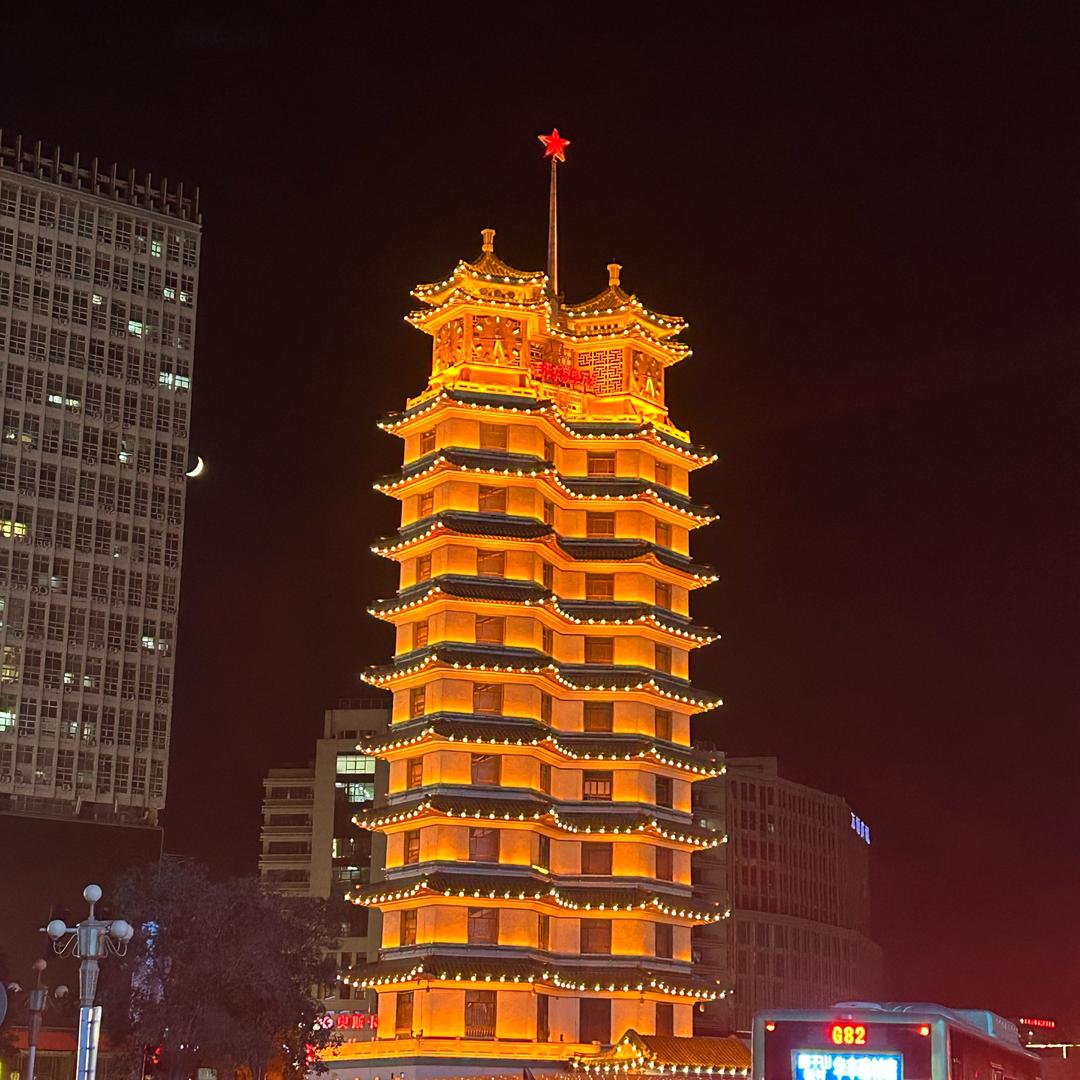 炎玉