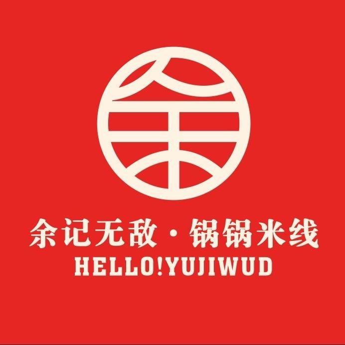 余记无敌锅锅米线（北京凯德店）